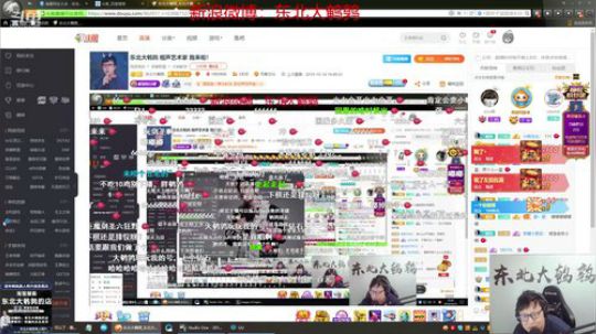 liyunanhj发布了一个斗鱼视频2019-10-16