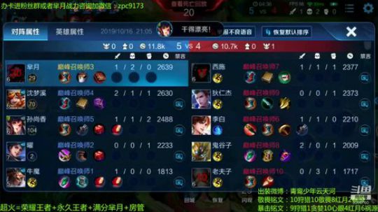 性感太后在线飞升~ 2019-10-16 20点场