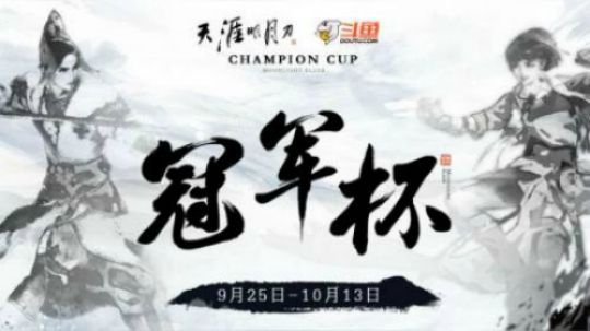 聪明机智梦vs清风 第1场-败者组决赛-10.13