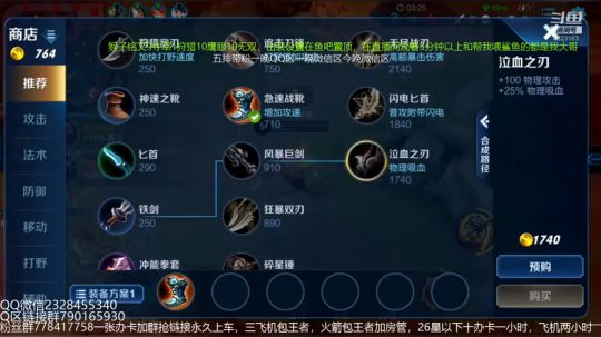 五排带粉连胜屠杀