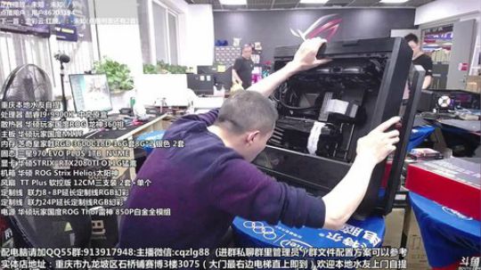 重庆刚哥攒机 配电脑 搞机王 2019-10-13 14点场