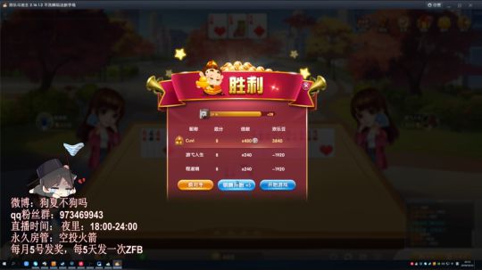 2019.10.12下午六点场4