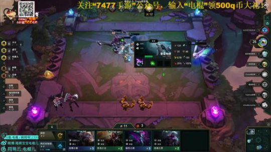 电棍：云顶还是峡谷? 2019-10-16 14点场