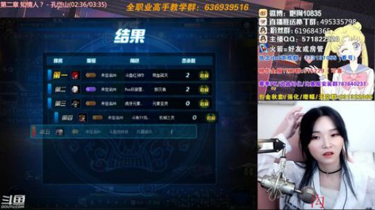 [大枪炮狗]本人全糖去冰 2019-10-15 19点场