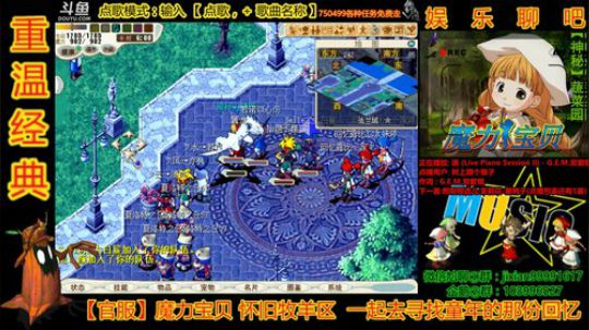 魔力宝贝园长为你导盲！ 2019-10-15 22点场