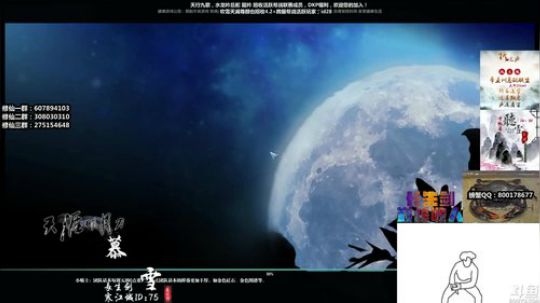 『最恶真武』我又来了 2019-10-16 18点场