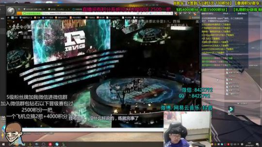 打野 辅助 钻石教学 2019-10-07 00点场