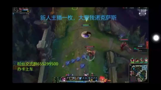 极限走砍
