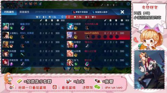 一个暴力的上单小姐姐 2019-10-12 01点场