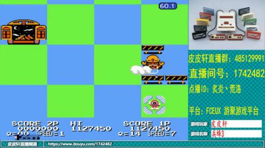 皮皮轩：今晚怀旧一下吧 2019-10-16 01点场