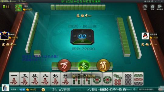 我本善良72发布了一个斗鱼视频2019-10-16