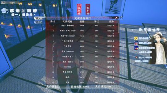舟阿i:  冲起来冲起来~ 2019-10-14 20点场