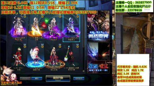 爱喝百事可乐D周星星发布了一个斗鱼视频2019-10-16