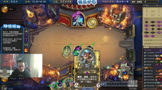 蕪所謂发布了一个斗鱼视频2019-10-16