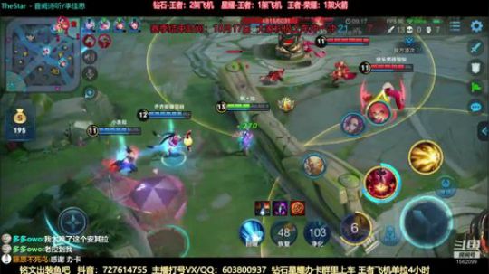 国服离带粉王者五排专场 2019-10-15 21点场