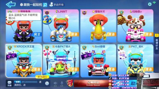 颜值主播在线带妹 2019-10-16 19点场