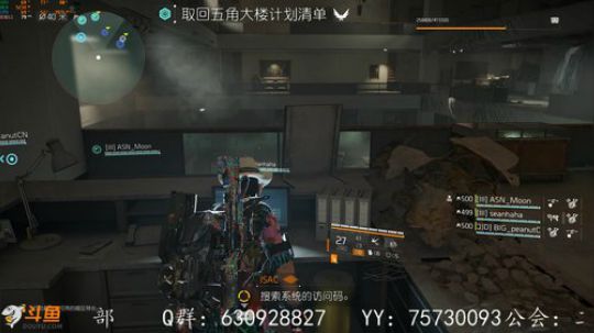 二胖★《全境封锁2》攻打五角大楼！！！！ 2019-10-15 18点场