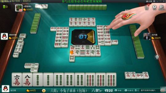 我在斗鱼看靓旭直播欢乐麻将