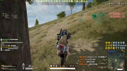 【错觉】双排10杀第三