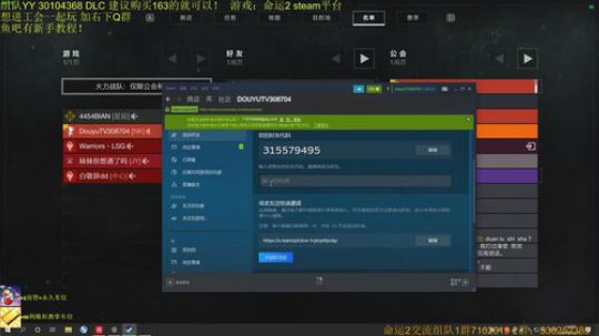 命运2！利维坦教学车！ 2019-10-15 11点场