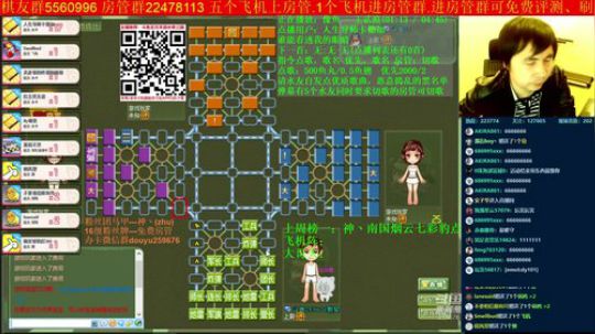 坑货56817发布了一个斗鱼视频2019-10-16