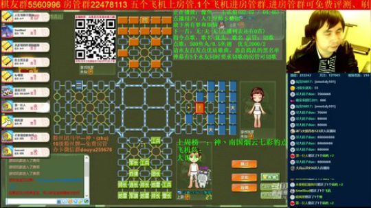 坑货56817发布了一个斗鱼视频2019-10-16