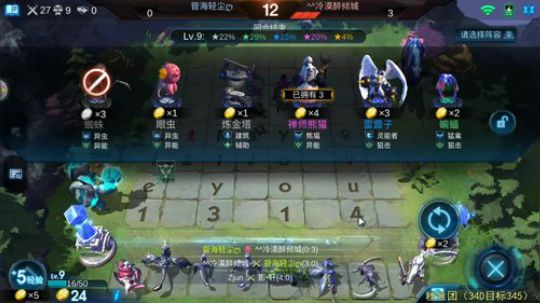 你学啥我教啥！ 2019-10-08 16点场