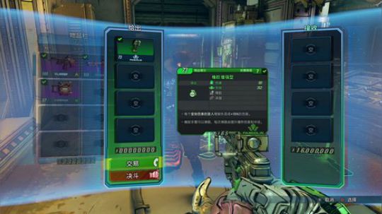 【PS4】没事播着玩 2019-10-09 21点场