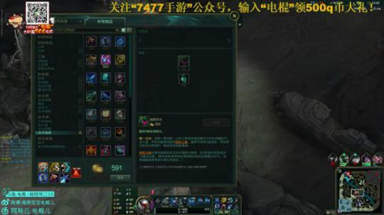 电棍：云顶还是峡谷? 2019-10-16 16点场