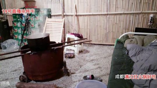 柴火鸡(≧ω≦)/ 2019-10-16 01点场