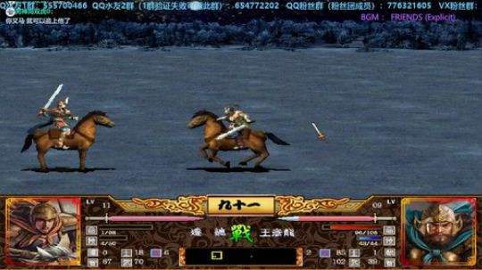 三国群英传2→残唐1.1 2019-10-16 22点场
