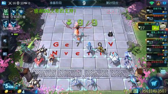 有问必答~ 2019-10-11 18点场