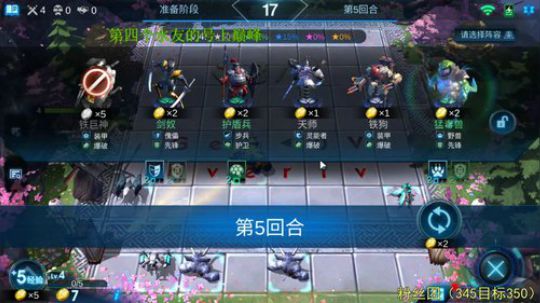 有问必答~ 2019-10-11 12点场