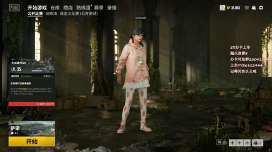 盒子精的搞笑日常7286108 2019-10-15 05点场