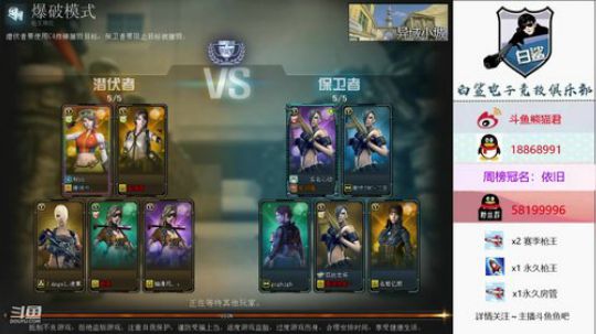 枪王排位光速上分的主播-@ 2019-10-16 09点场