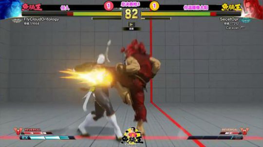 直播：水友对水友！街霸5鱼腩王S2秋季赛 2019-10-16 21点场