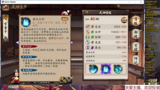 随风：斗技斗技 2019-10-17 11点场