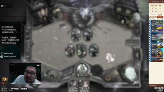 王师傅的直播间！！ 2019-10-16 20点场