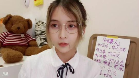 miwu1985发布了一个斗鱼视频2019-10-17