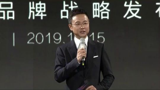 北汽集团BEIJING品牌战略发布会 2019-10-15 19点场