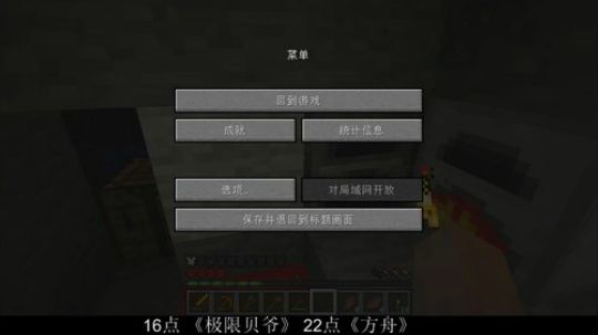 百事 极限贝爷 最难MC 2019-10-14 20点场