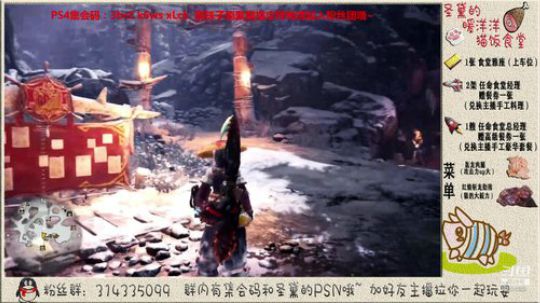 PS4咸鱼猎人的猫车之路 2019-10-15 23点场