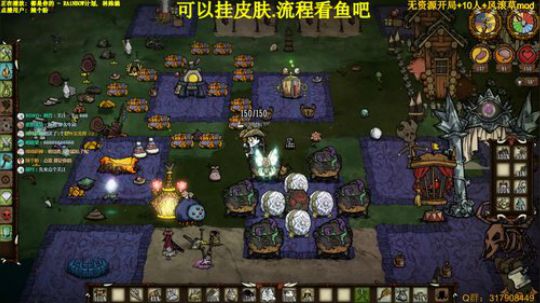 【挂皮肤】风滚草mod 2019-10-16 20点场