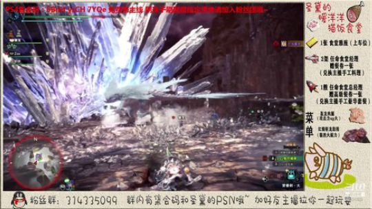 PS4抓毛吉清自由~ 2019-10-14 19点场