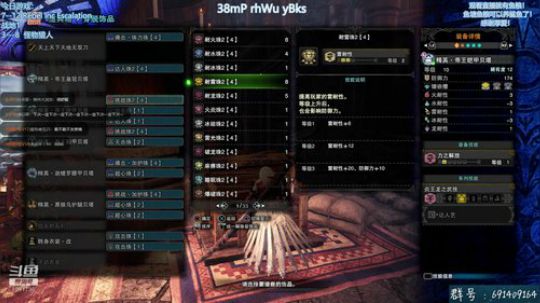 该直播间配备冰阔乐！客官里面请！ 2019-10-17 07点场
