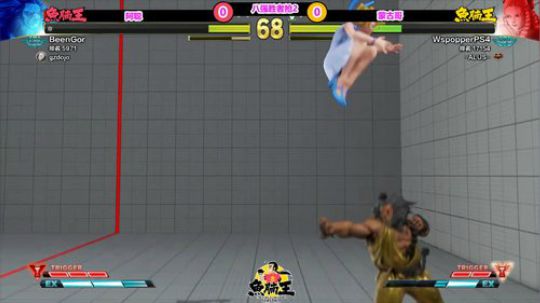 直播：水友对水友！街霸5鱼腩王S2秋季赛 2019-10-16 19点场