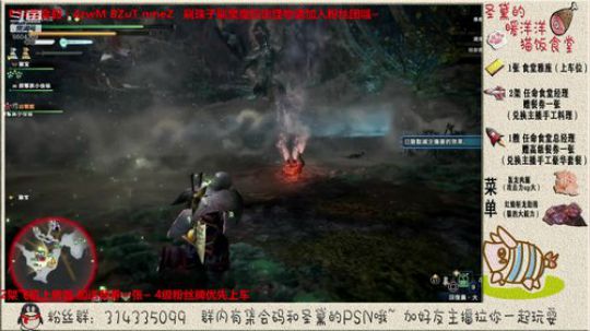 PS4继续刷珠子 火山荒地7级 2019-10-16 15点场