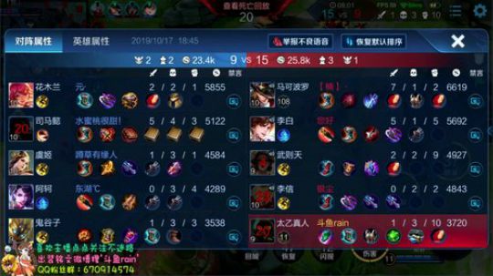 第一辅助新版本教学！！！ 2019-10-17 18点场