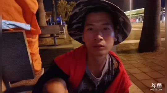 我在斗鱼看许文强户外直播乡野