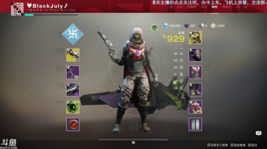 命运2 开荒懵逼中 2019-10-13 00点场